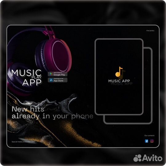 Веб дизайнер