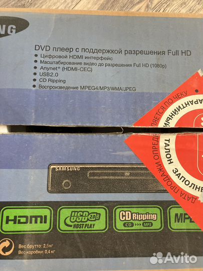 Dvd плеер samsung