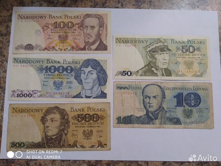 Банкноты Польши