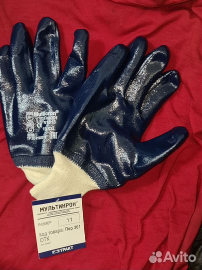 Перчатки мультикрон