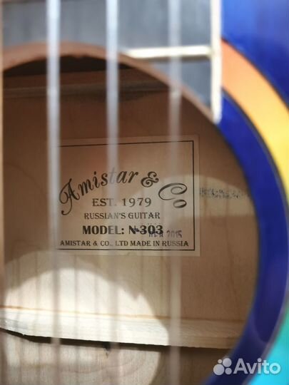 Классическая гитара