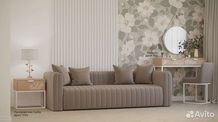 Прикроватная тумба Калифорния Дрим Пудра/Белый