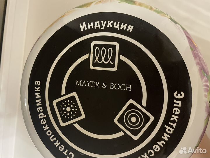 Чайник со свистком