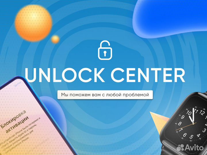 Разблокировка айфон iPhone iCloud с гарантией