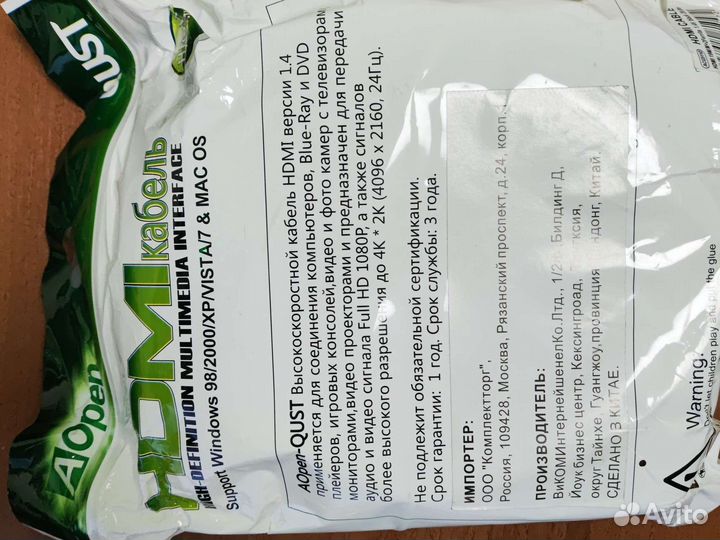 Кабель Aopen hdmi - hdmi (ACG511D), 20 м, черный