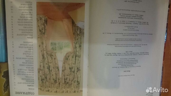 Книги медицина психология всё о доме