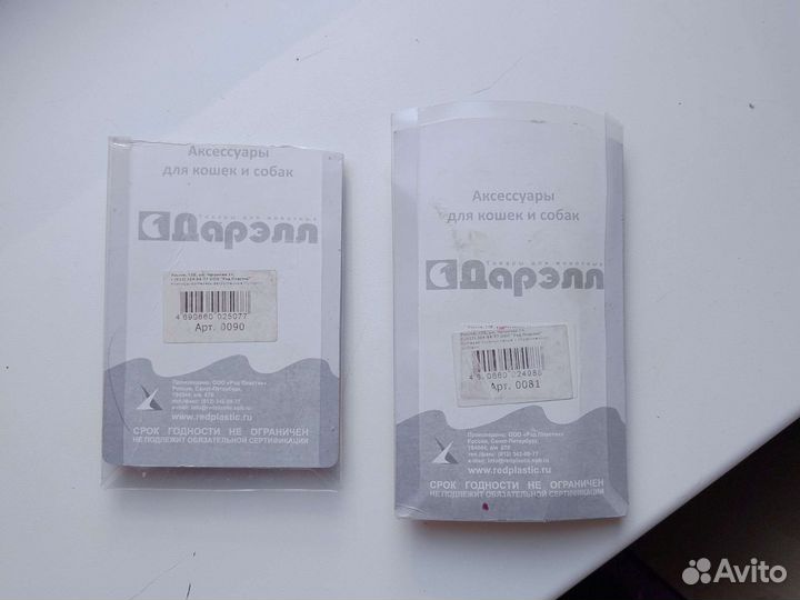 Ножницы когтерезки и когтерез кусачки