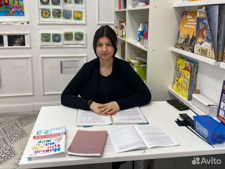 Репетитор: русский язык, литература 1-9 классы