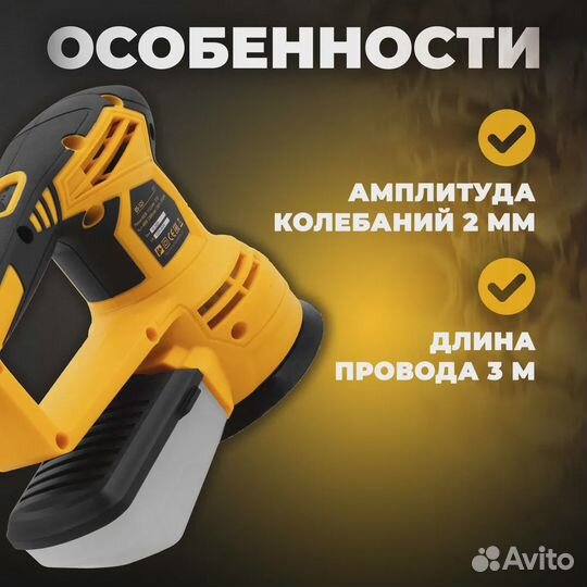 Машина шлифовальная орбитальная OS-125