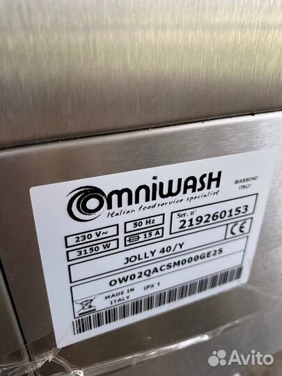 Посудомоечная машина Omniwash jolly 40/y