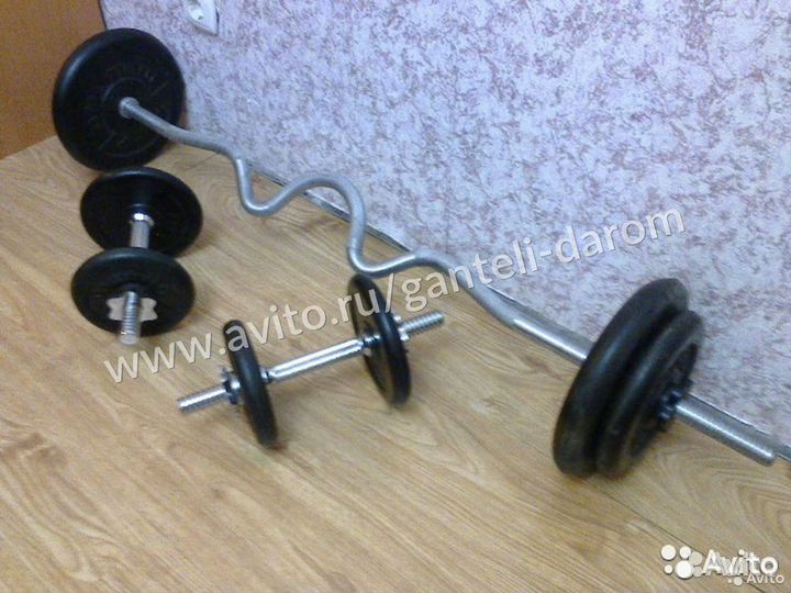 Комплект штанга 50кг + 2 гантельных грифа