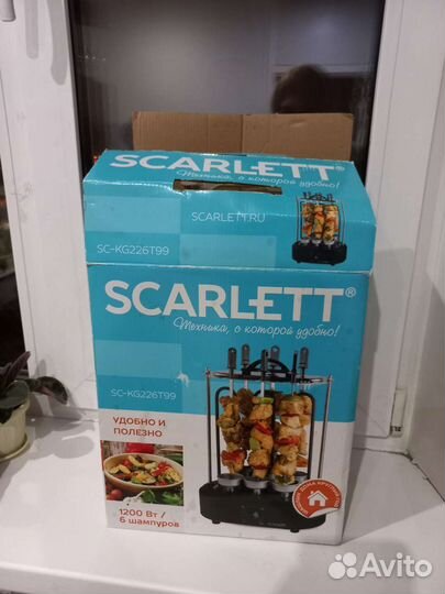 Электрошашлычница новая