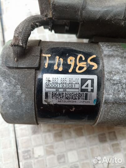 Продам стартер Т11985 бу