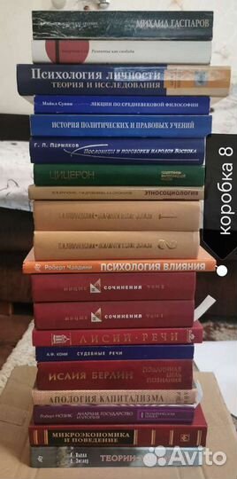 Книги по философии