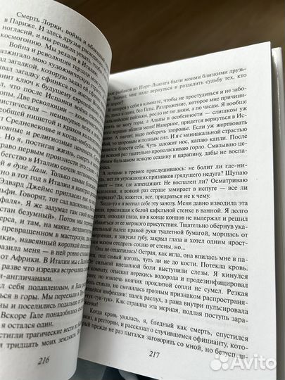 Сальвадор Дали сюрриализм -это Я