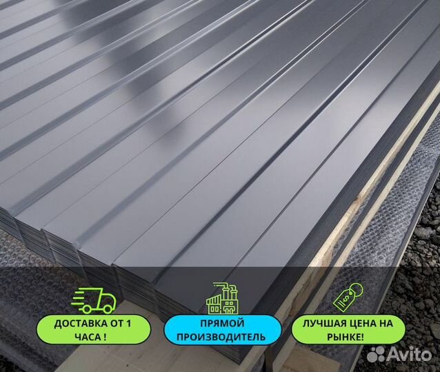 Профлист все цвета PAL