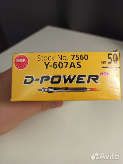 Свечи накаливания NGK 7560 / Y-607AS