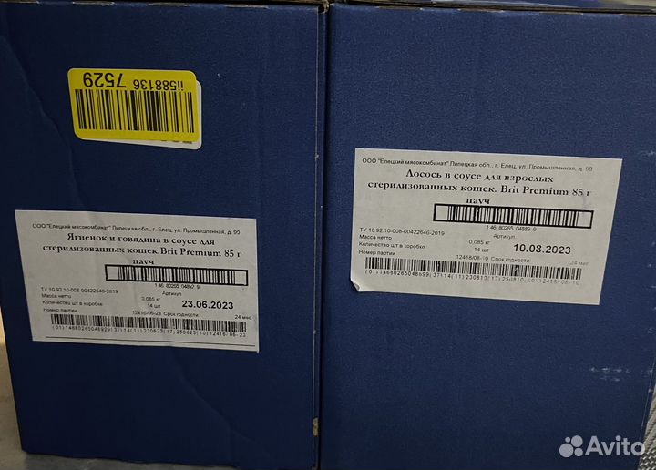 Корм для кошек brit