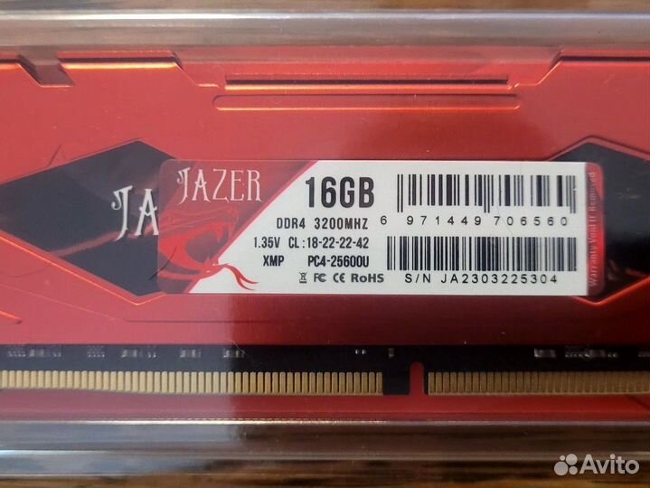 Оперативная память 16 gb