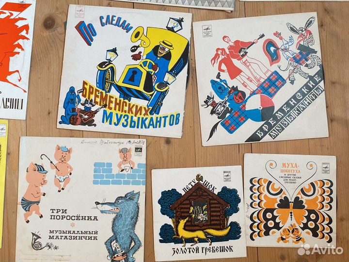 Старые детские пластинки