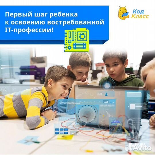 Программирование