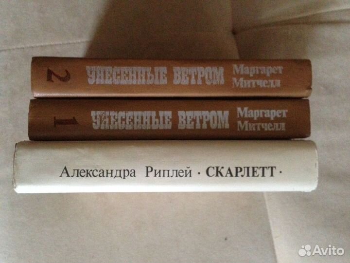 А.С. Пушкин, Карл Май. М. Митчелл.Гейнце,Драйзер