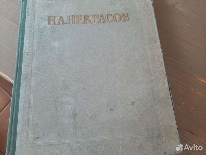 Книги (антиквариат)