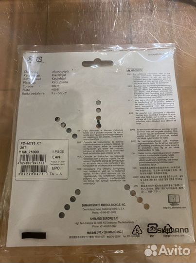 Передняя звезда FC-M785 XT на двухскоростную систе