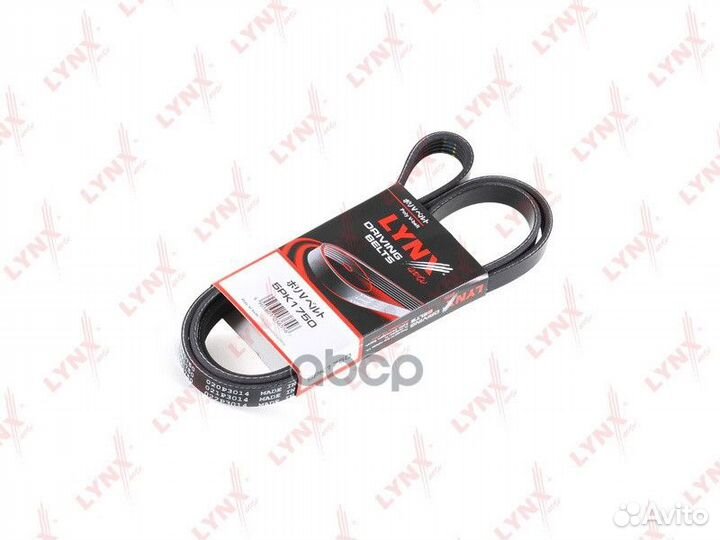 Ремень поликлиновый 5PK1750 lynxauto