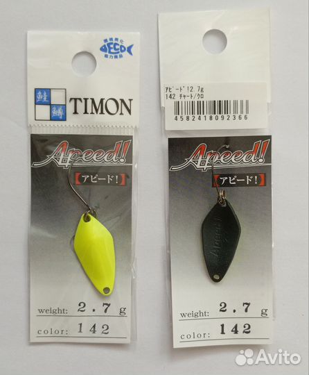 Блесна Timon Apeed 2,7gr