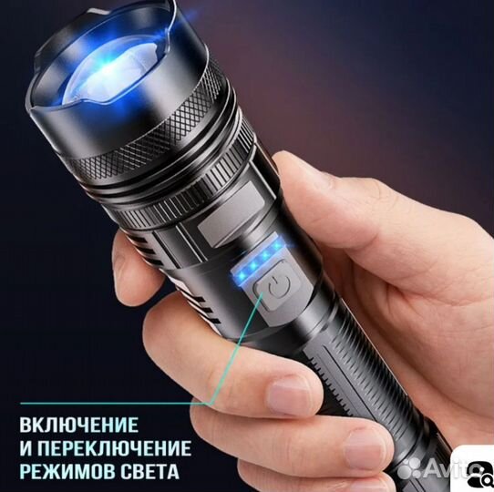 Фонарик аккумуляторный светодиодный тактический