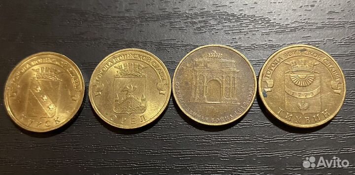 Коллекционные монеты