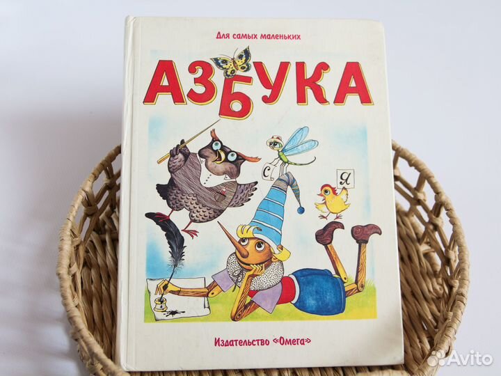 Детские книги пакетом