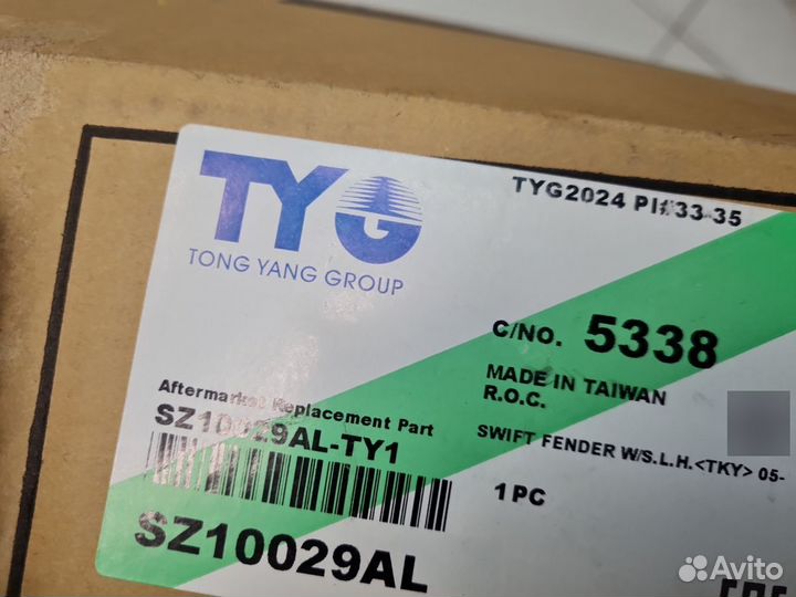 Крыло переднее левое Suzuki Swift 2004-2010