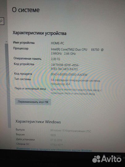 Системный блок