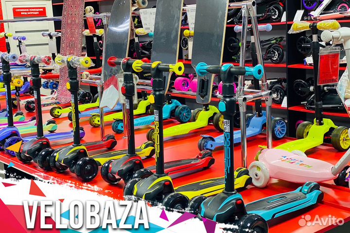 Самокат детский трехколесный светящиеся колеса