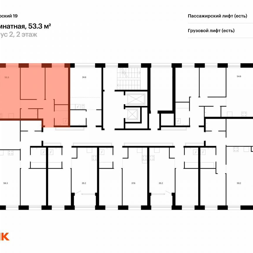 2-к. квартира, 53,3 м², 2/8 эт.