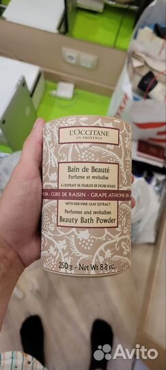Соль l'occitane