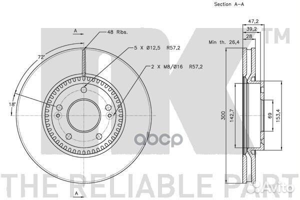 Диск тормозной передний вентилируемый hyundai S