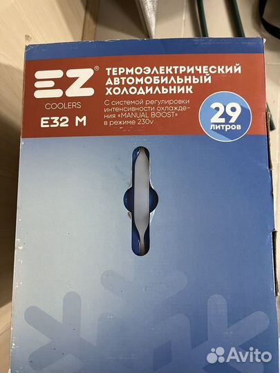 Автомобильный холодильник EZ Coolers E32M 12/230V
