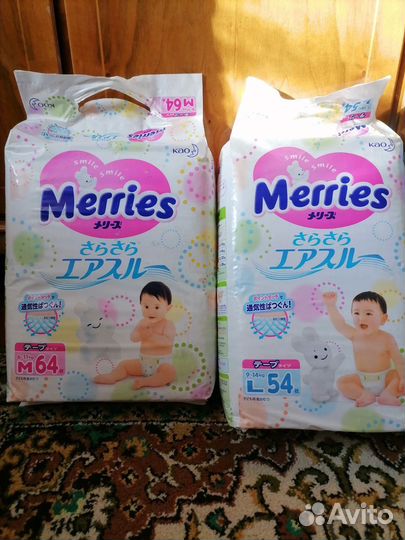 Подгузники