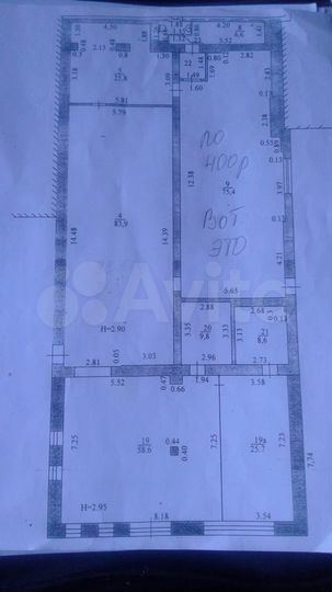Нежилое под магазин/офис/склад/прочее, 84 м²