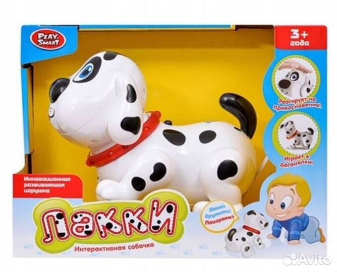 Игрушка/Интерактивный щенок Лакки/ новое