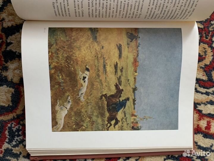 Книги «Война и мир» с иллюстрациями Серова