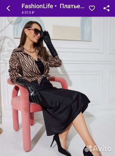 Вечернее платье