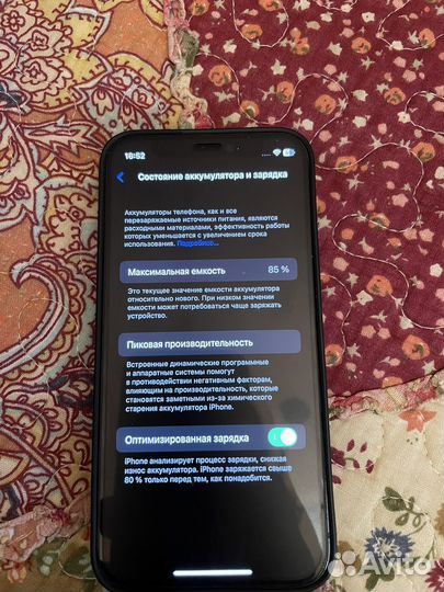 iPhone 12 mini 64 гб