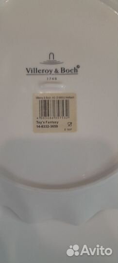 Блюдо (салатник) фарфоровый Vilieroy & Boch