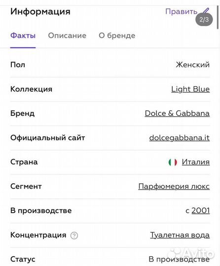 Light Blue Eau de Toilette Dolce & Gabbana