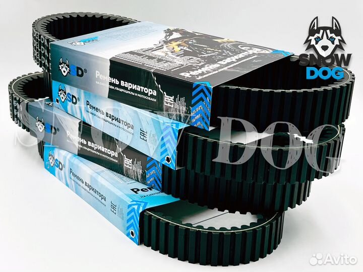 Двухсторонний ремень вариатора SnowDog (SD)