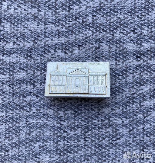 Значок времен СССР - Инженерный замок - Ленинград